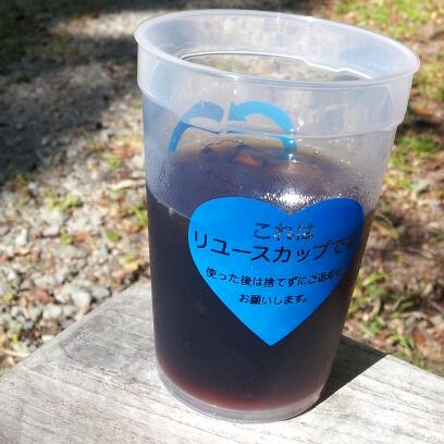 アイズコーヒー20131013_131451-1.jpg